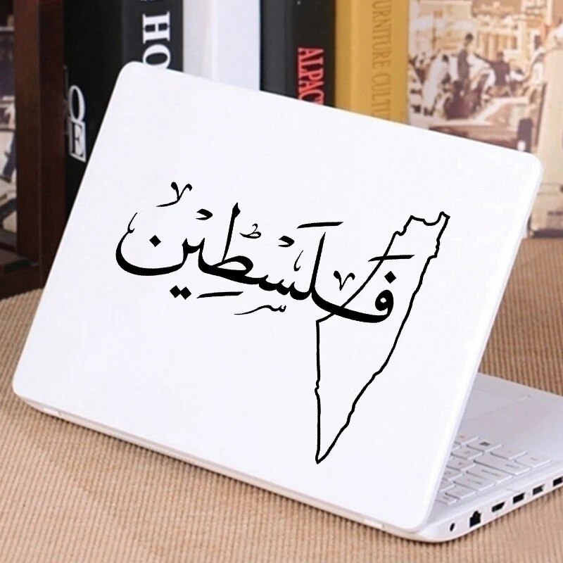 Car/Laptop Sticker – The Palestine Shop