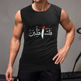 Palestine Gym Shirt