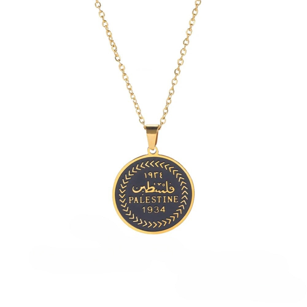 Vintage Palestine Coin Necklace