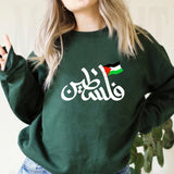 Palestine Sweatshirt