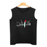 Palestine Gym Shirt
