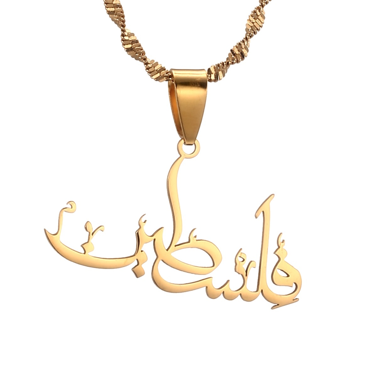 Arabic Palestine Pendant Necklace